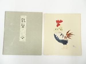 藤島奨筆　鶏聲　肉筆色紙